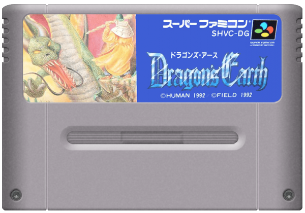 Dragon's Earth media 5 for Super Famicom